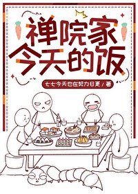 禅院家的屑术师[综