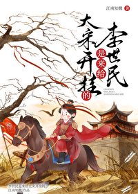 李世民谁