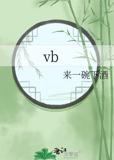 vb
