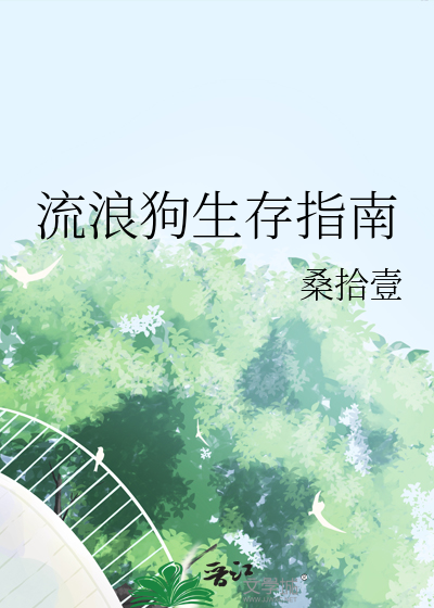 流*****南