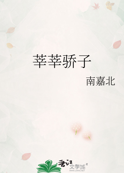 莘莘骄子