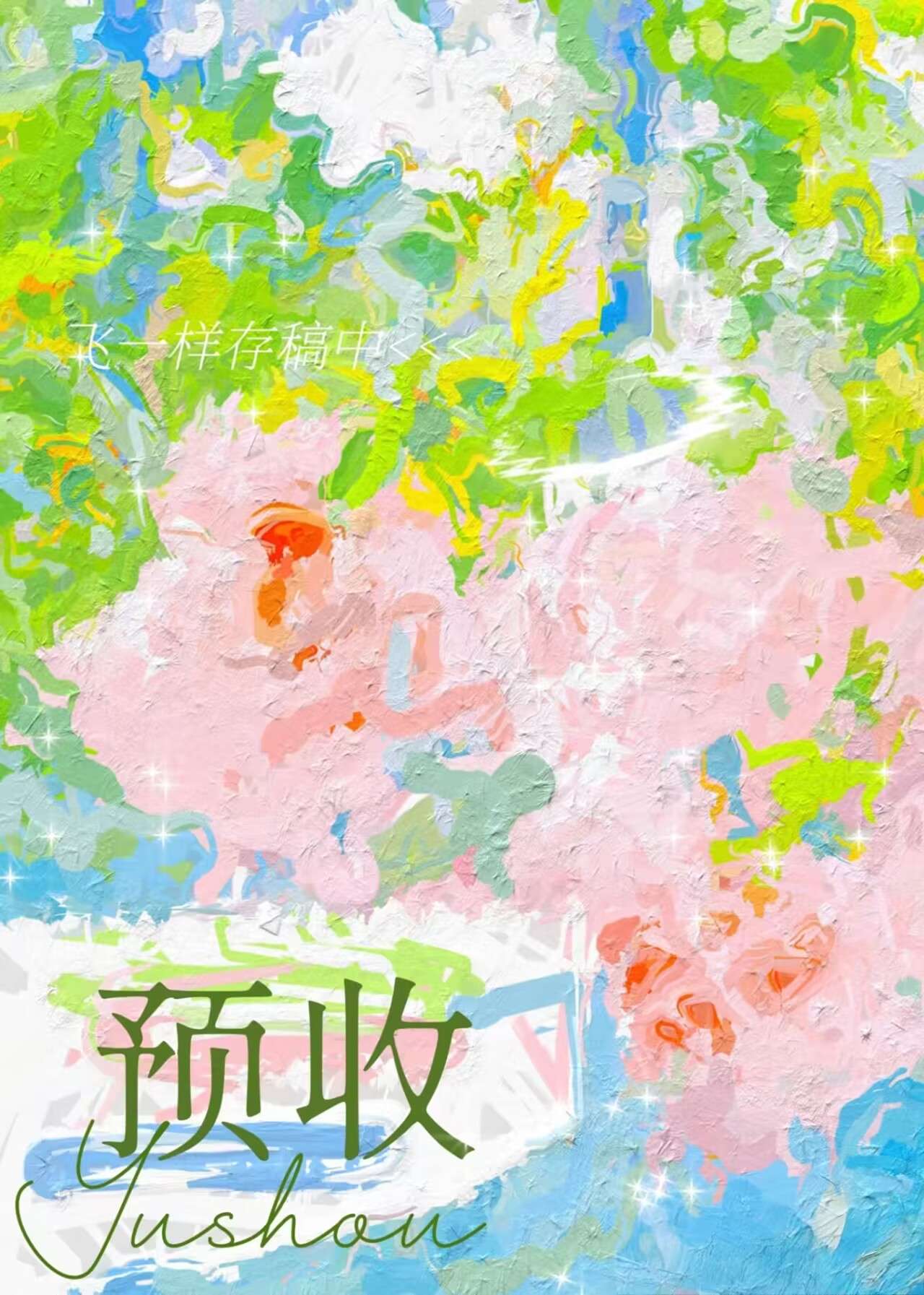 论如何饲养一只小机器人