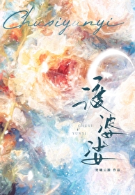 渡婆娑