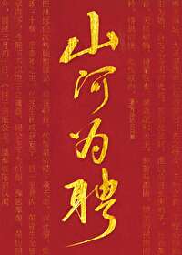 为卿一笑
