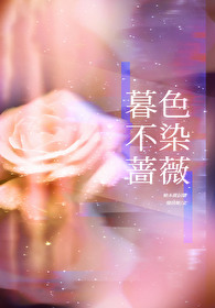 暮色微沉