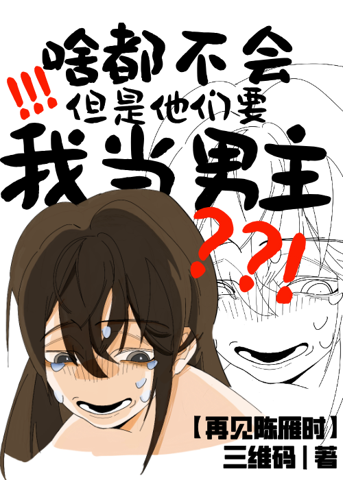 再见陈雁时