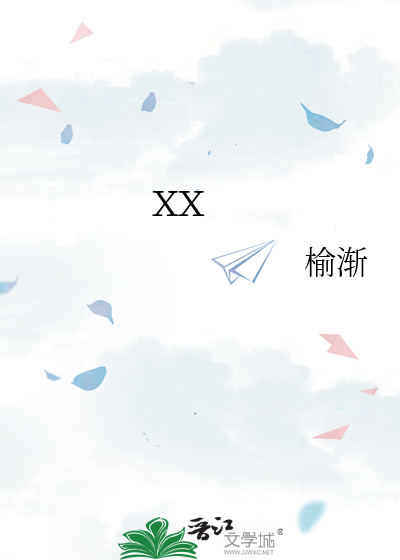 xx